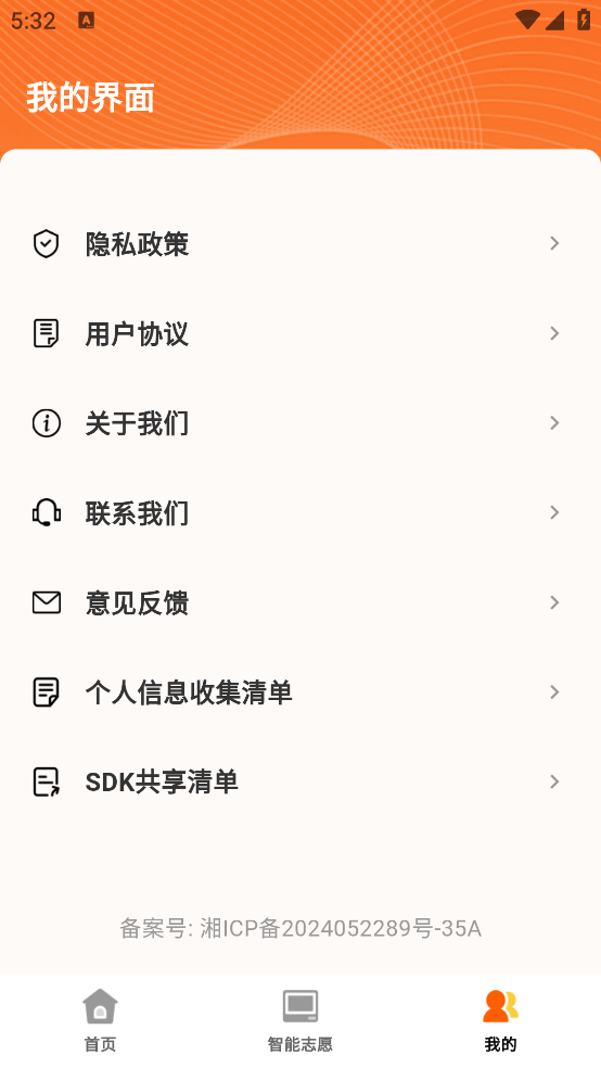 ߿־Ըָȫٷv1.0.0 ׿