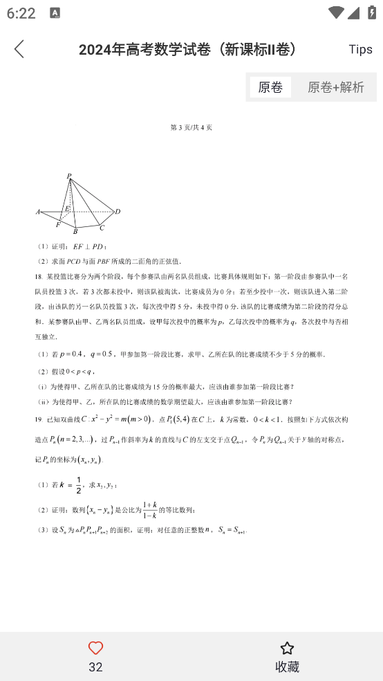 ߿ٷv1.0.3 ٷ