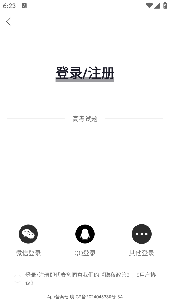 ߿ٷv1.0.3 ٷ