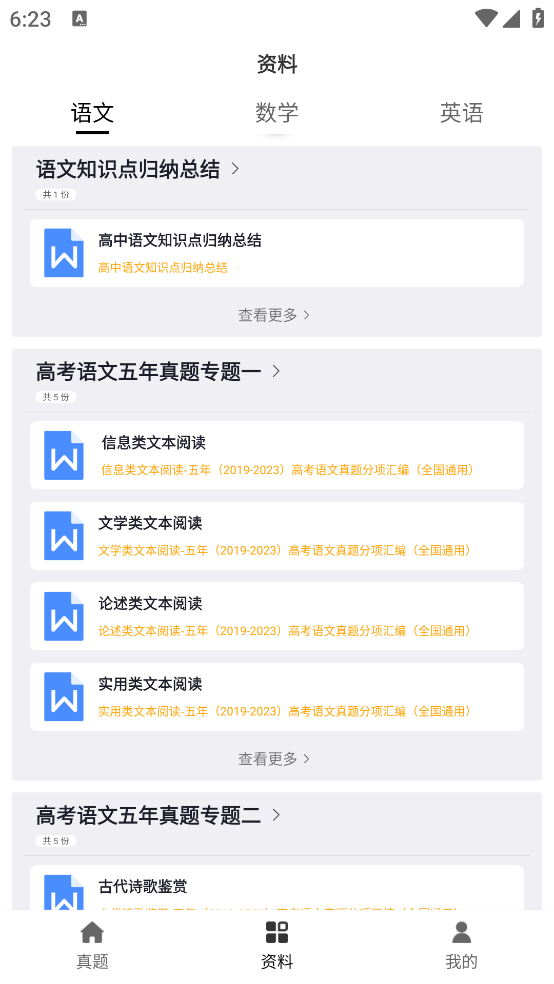 ߿ٷv1.0.3 ٷ