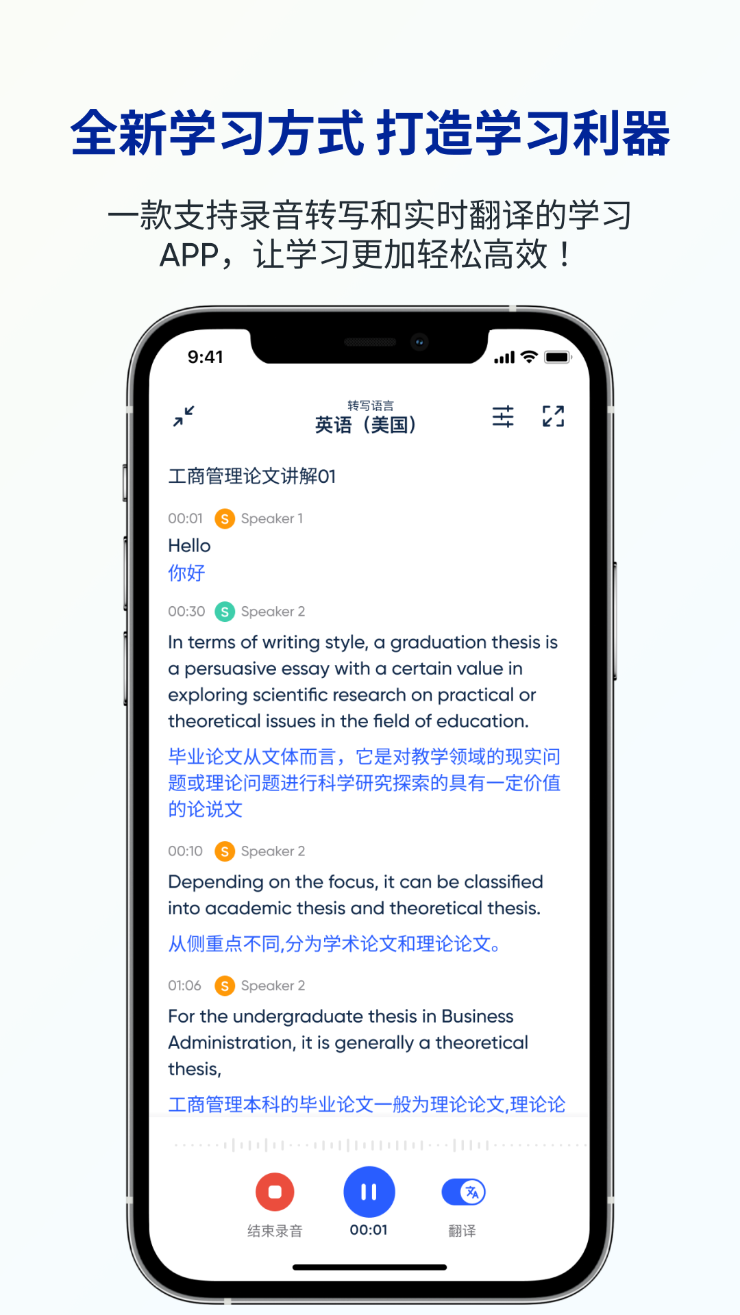 LectMateеѧα׿v1.1.3 ٷ