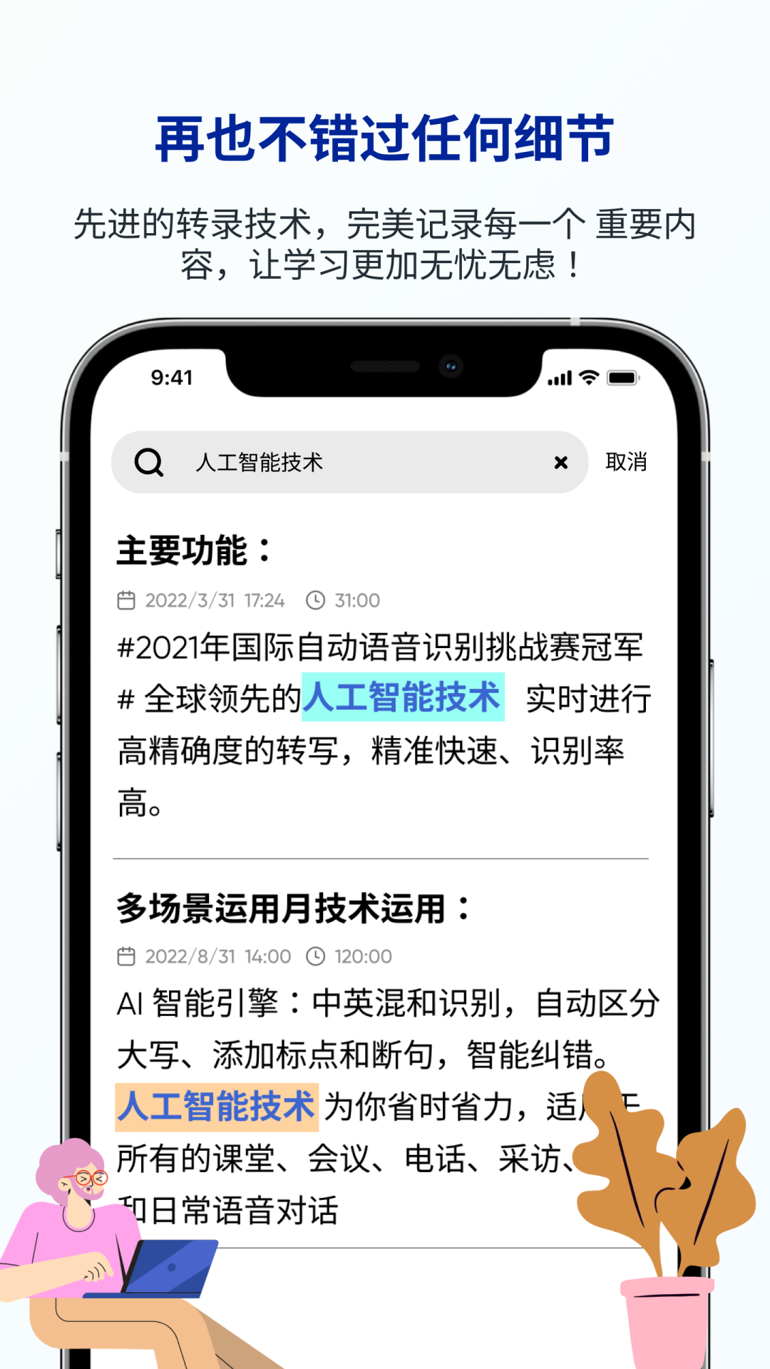 LectMateеѧα׿v1.1.3 ٷ