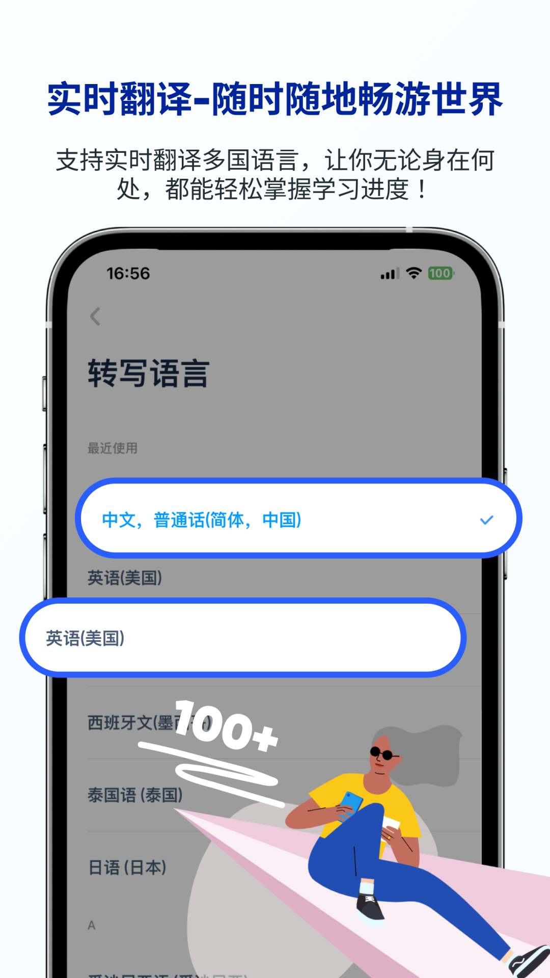 LectMateеѧα׿v1.1.3 ٷ