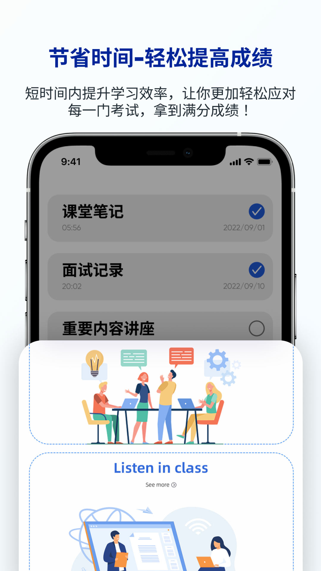 LectMateеѧα׿v1.1.3 ٷ