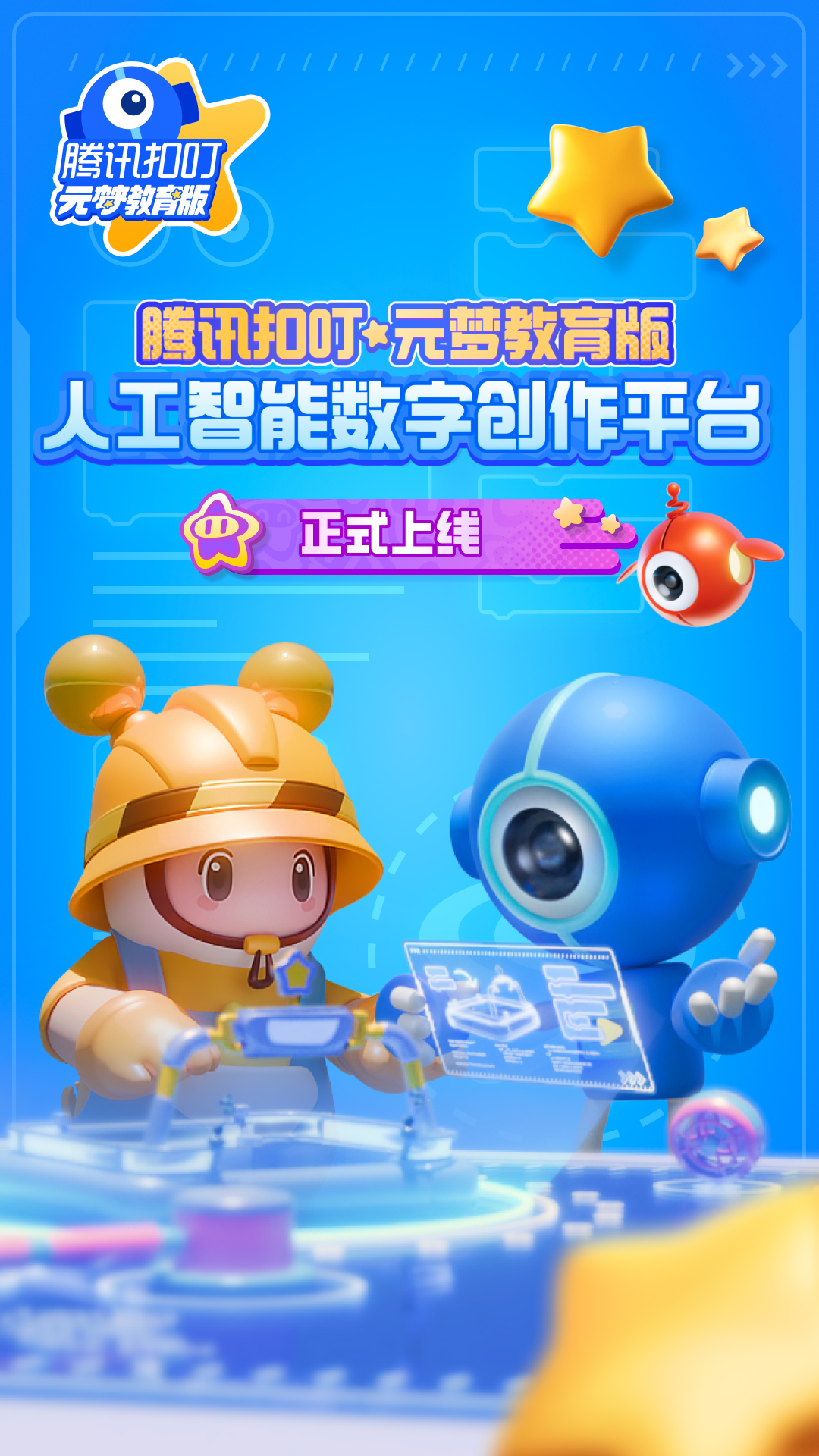 Ѷ۶Ԫ֮ǽappv1.3.544.1 °