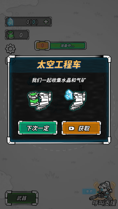 Ǽv1.0 °