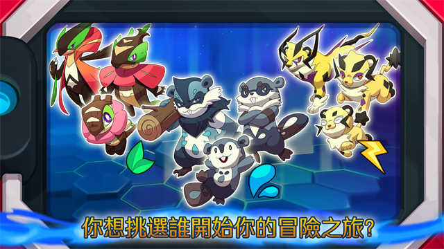 һٷ(Nexomon)v5.0.3 ׿