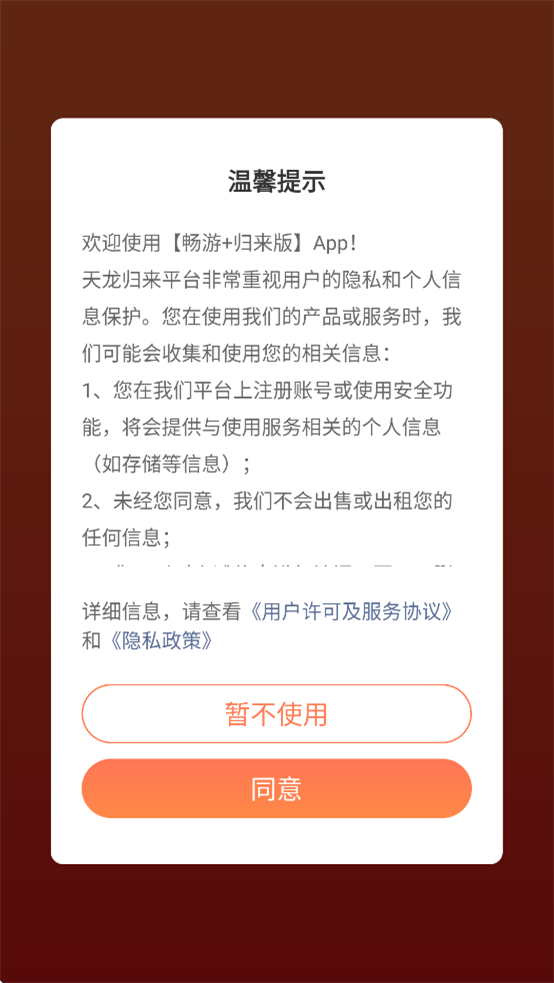 +appv1.0.0 °