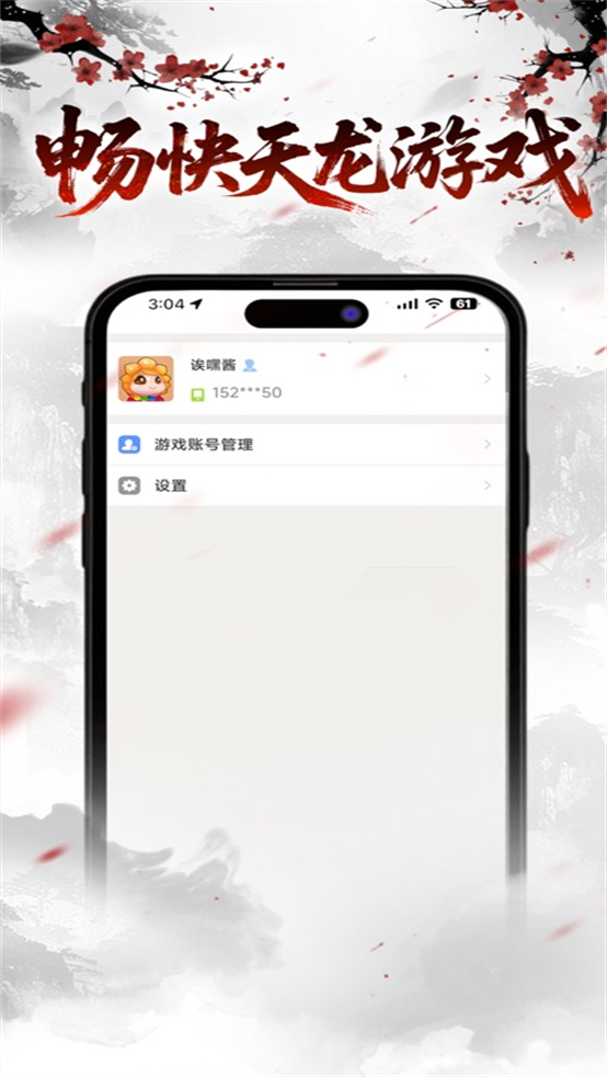 +appv1.0.0 °
