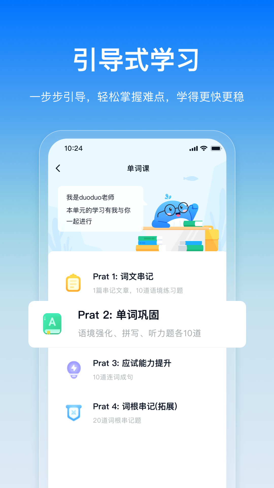 㰮ﾳAPPv2.5.0 °