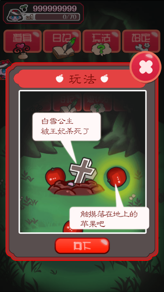 ѩϷv1.0.1 ׿