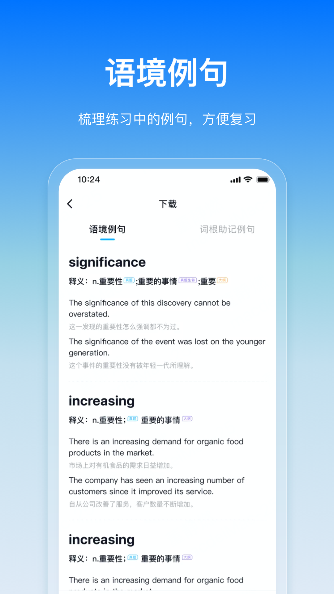 㰮ﾳAPPv2.5.0 °