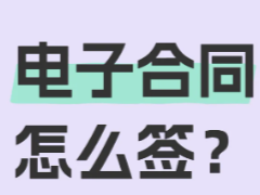 eǩӺͬǩ eǩӺͬǩҪʲô