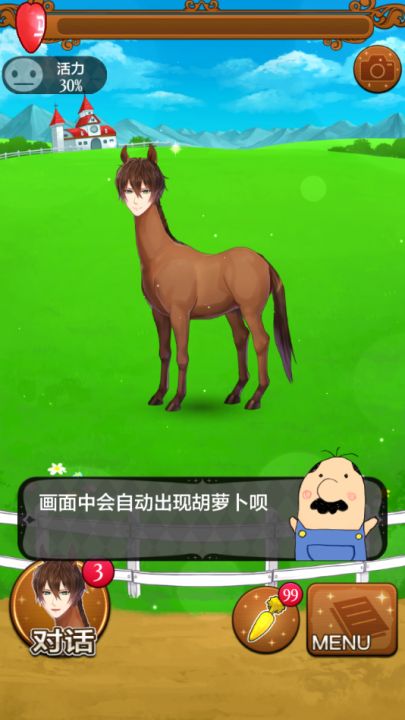 ֮ӵذ׿v1.0.0 °