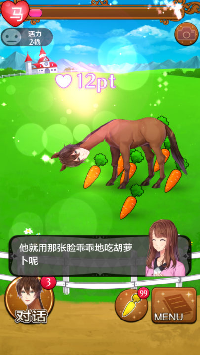 ֮ӵذ׿v1.0.0 °