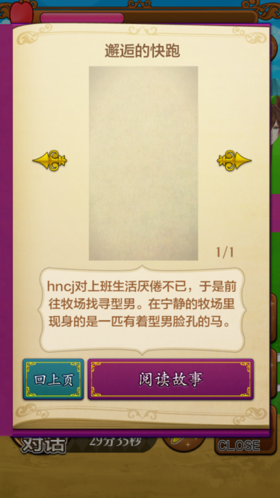 ֮ӵذ׿v1.0.0 °