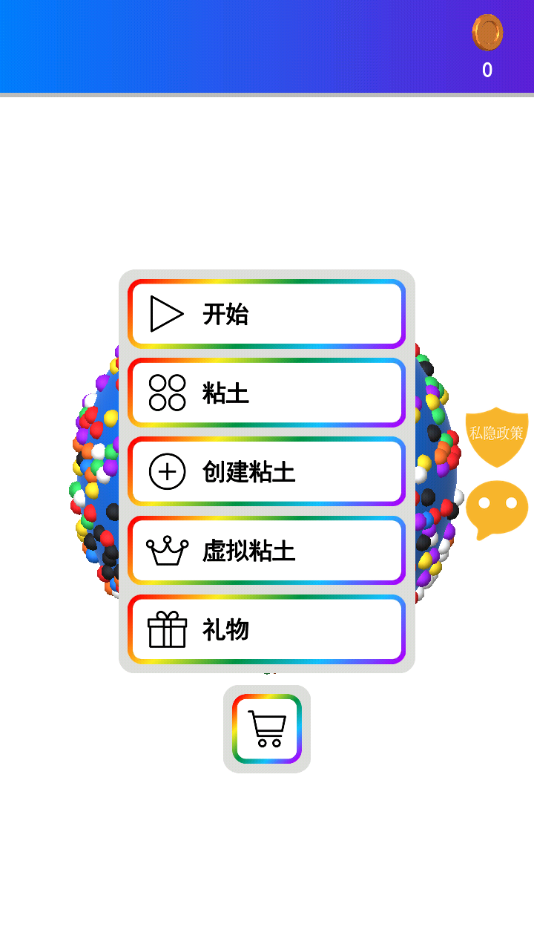 ʺʷķģ׿v2.7 ׿