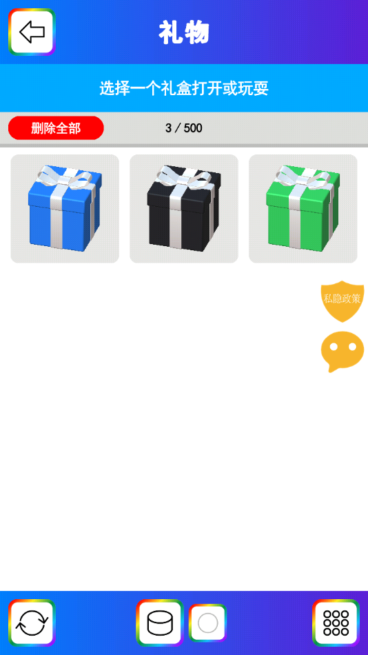 ʺʷķģ׿v2.7 ׿