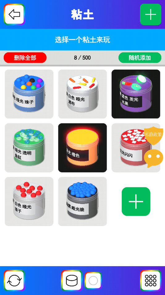 ʺʷķģ׿v2.7 ׿