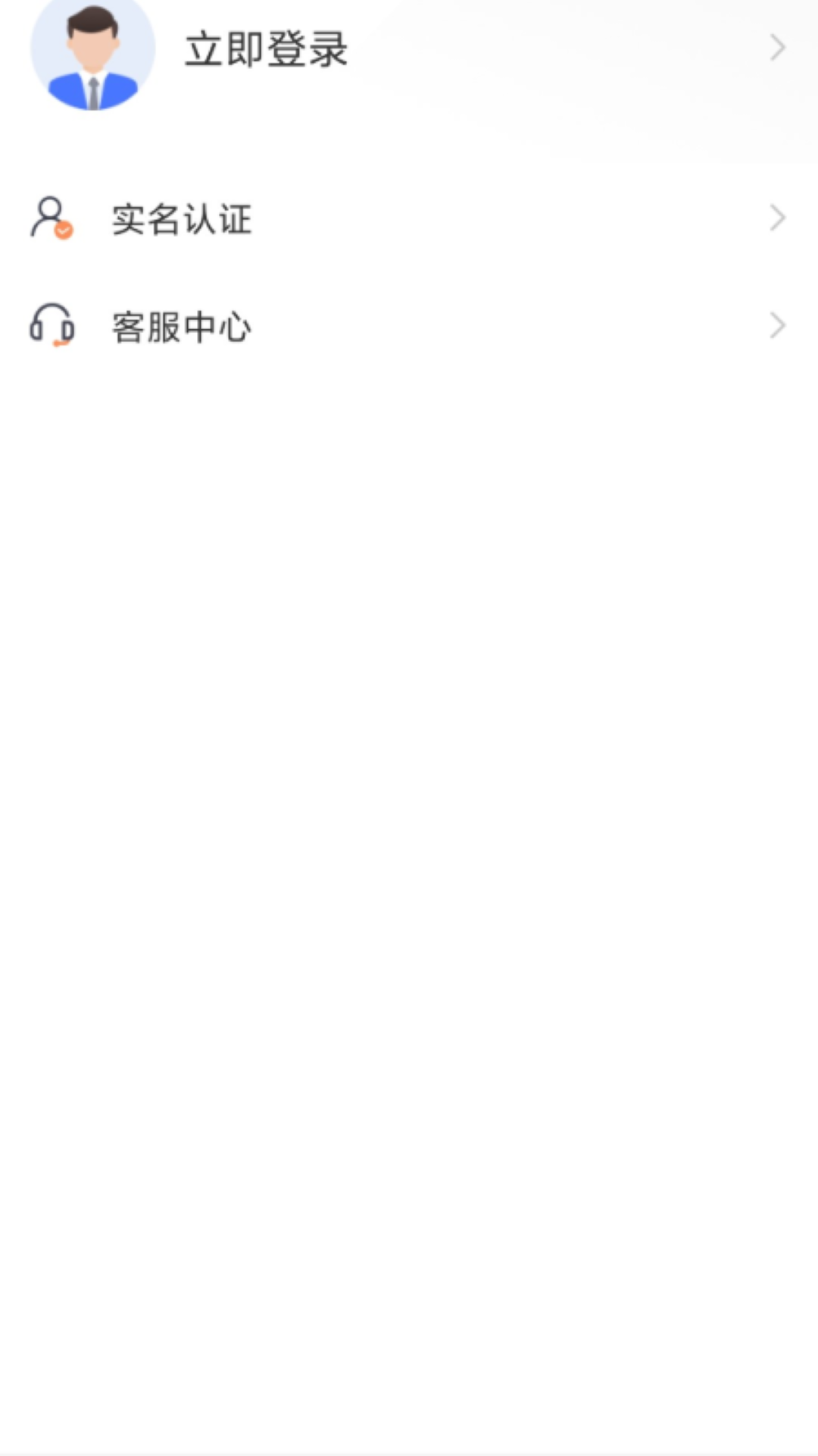 ʯʱappذװv5.2.23 ٷ