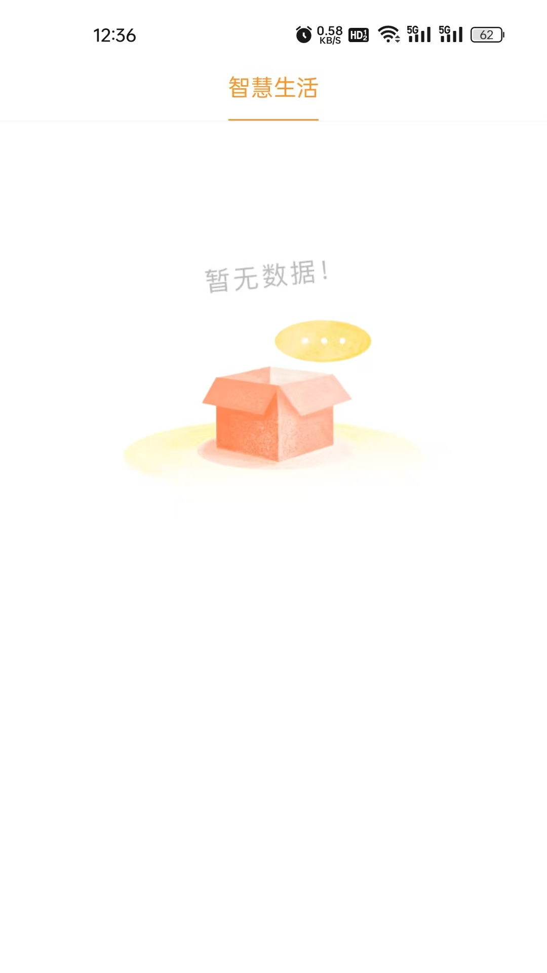 ʯʱappذװv5.2.23 ٷ
