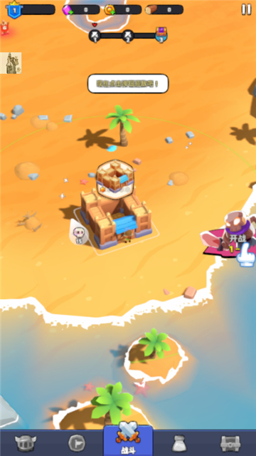 ¡¡°(Rumble Defense)v2.1.1 ׿