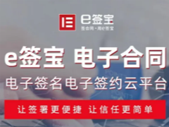 eǩӺͬзЧ eǩӺͬôѯ