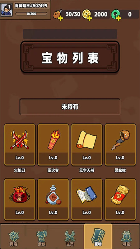 Ϸٷv2025.0514.1524-taptap