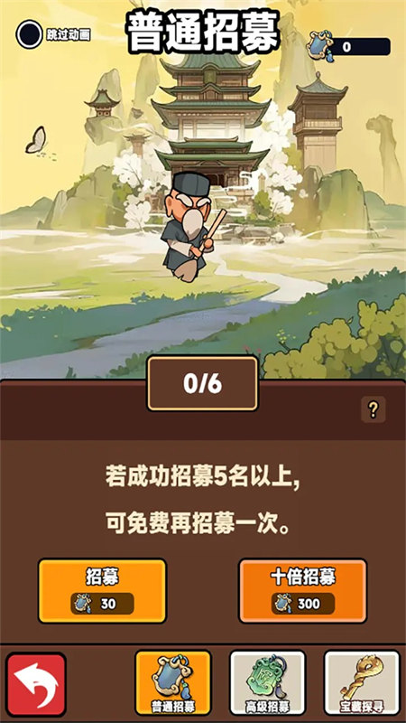 Ϸٷv2025.0514.1524-taptap