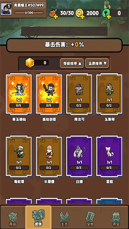 Ϸٷv2025.0514.1524-taptap