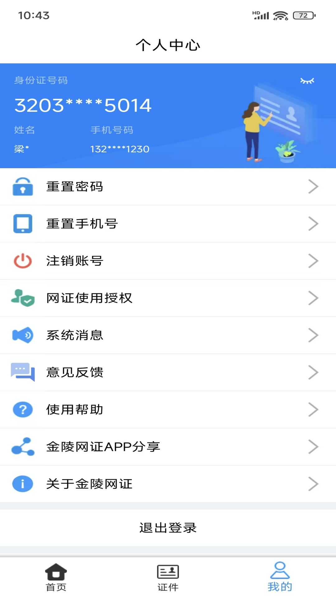 ֤appv6.3.4 °