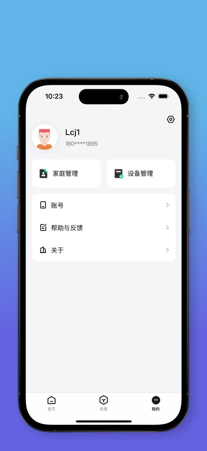 ǼAPPv1.2.3 ׿