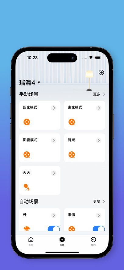 ǼAPPv1.2.3 ׿
