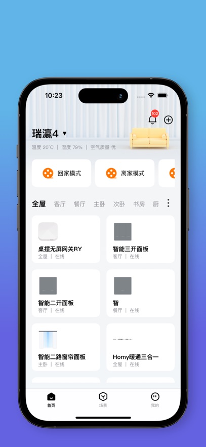 ǼAPPv1.2.3 ׿