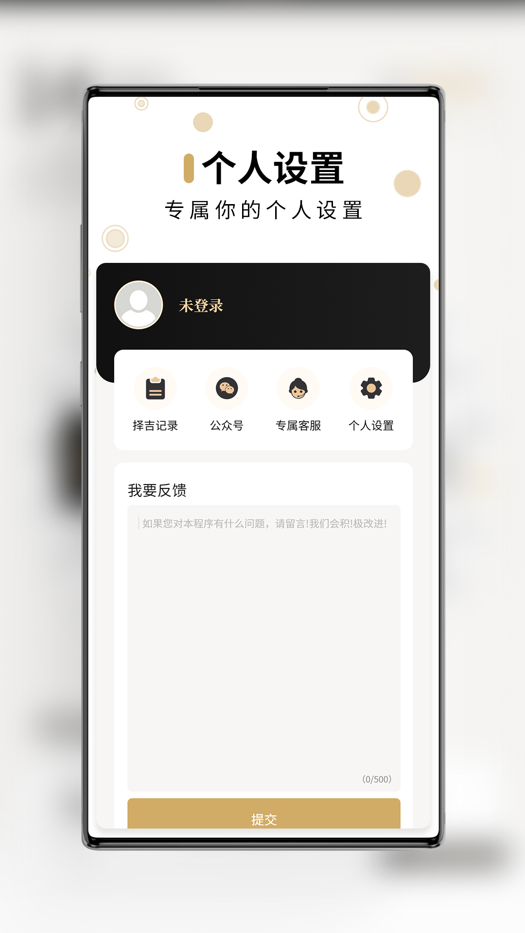 appv1.2.2 ׿
