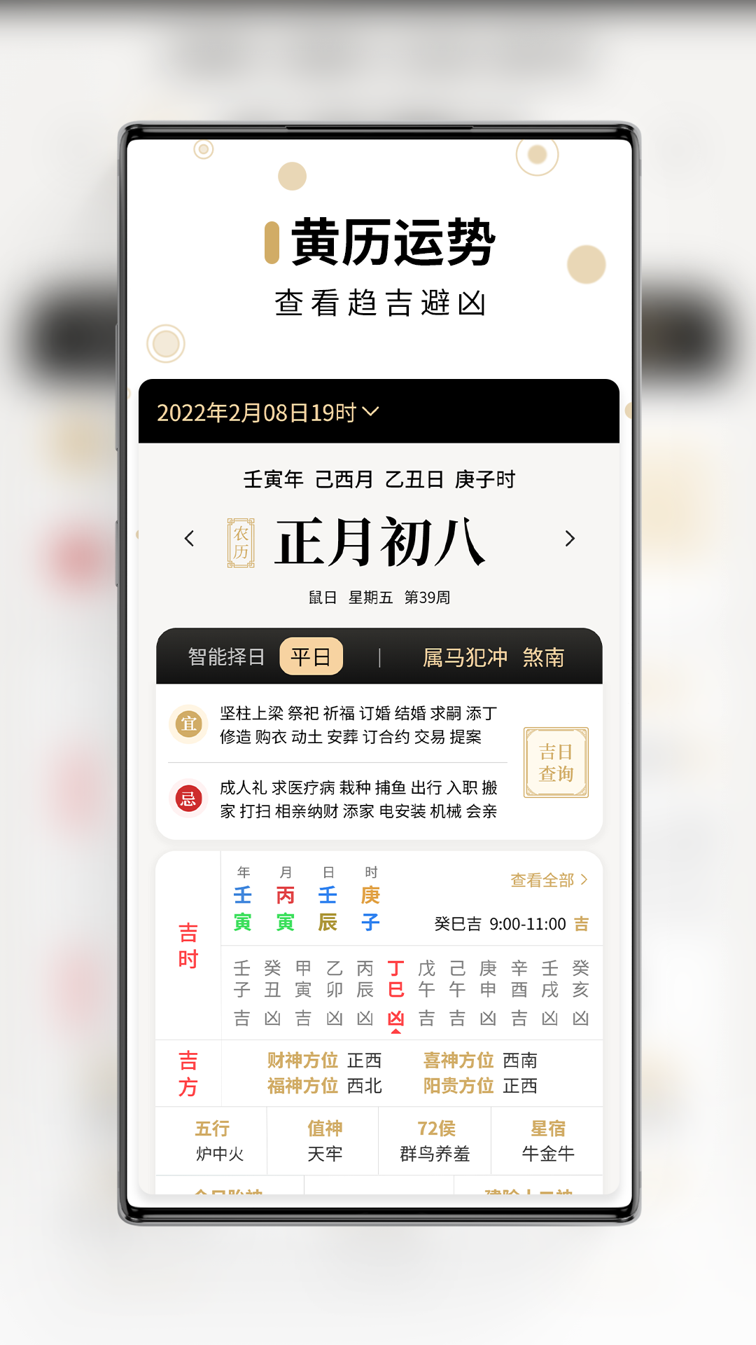 appv1.2.2 ׿