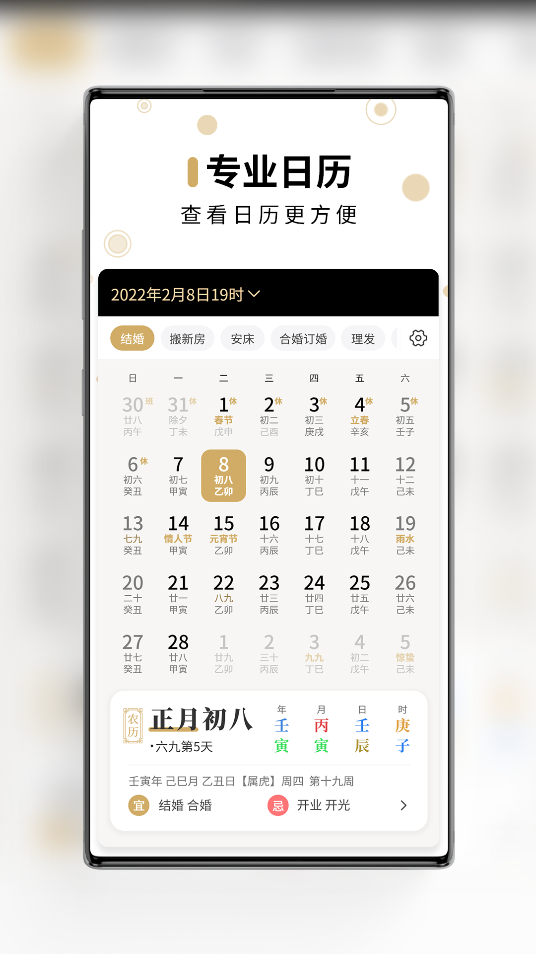 appv1.2.2 ׿