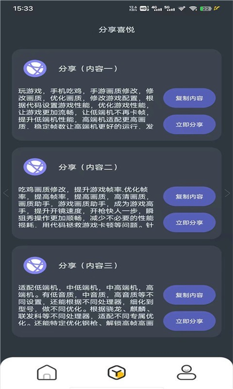 FUOToolProٷv1.063 ٷ