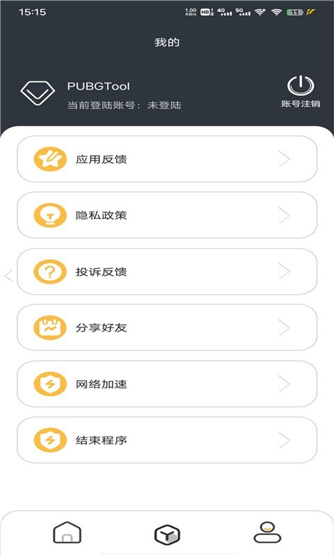 FUOToolProٷv1.063 ٷ