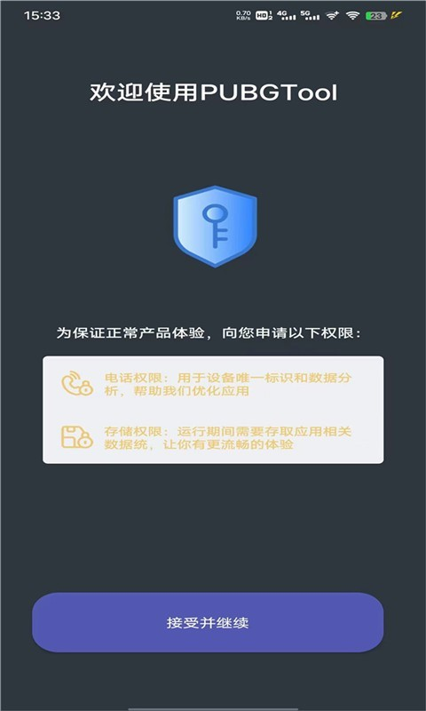 FUOToolProٷv1.063 ٷ