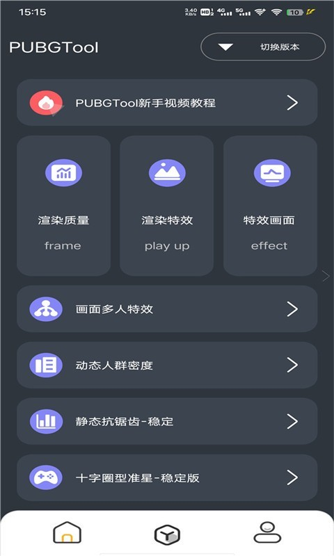FUOToolProٷv1.063 ٷ
