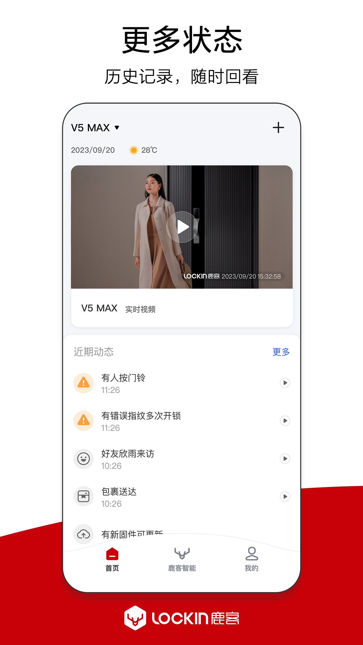 ¹͹ܼapp ٷv2.7.172 °