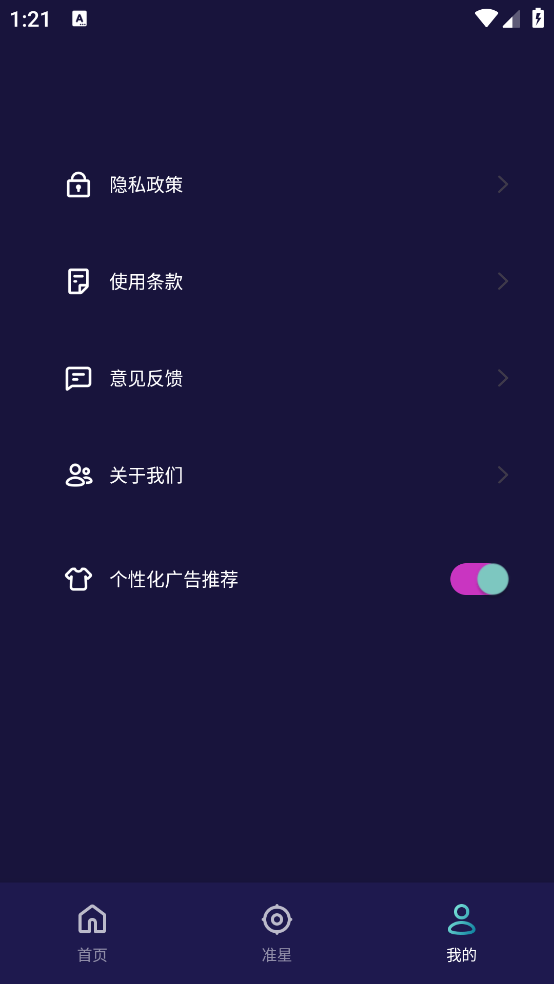 ׼ĸѰv1.4 ٷ