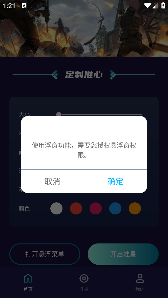 ׼ĸѰv1.4 ٷ