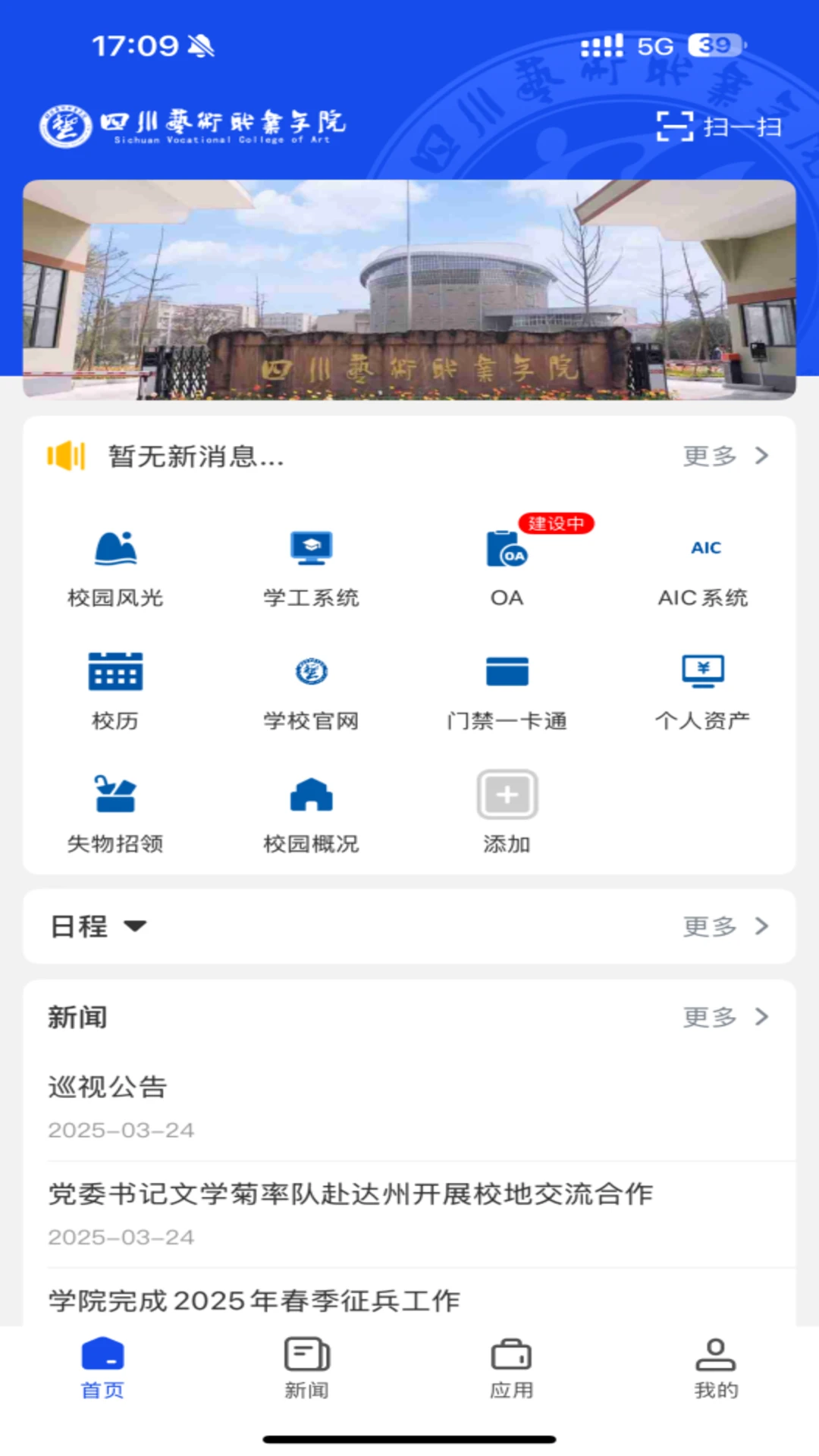 ǻ۴appvSCYS_3.2.0 ׿