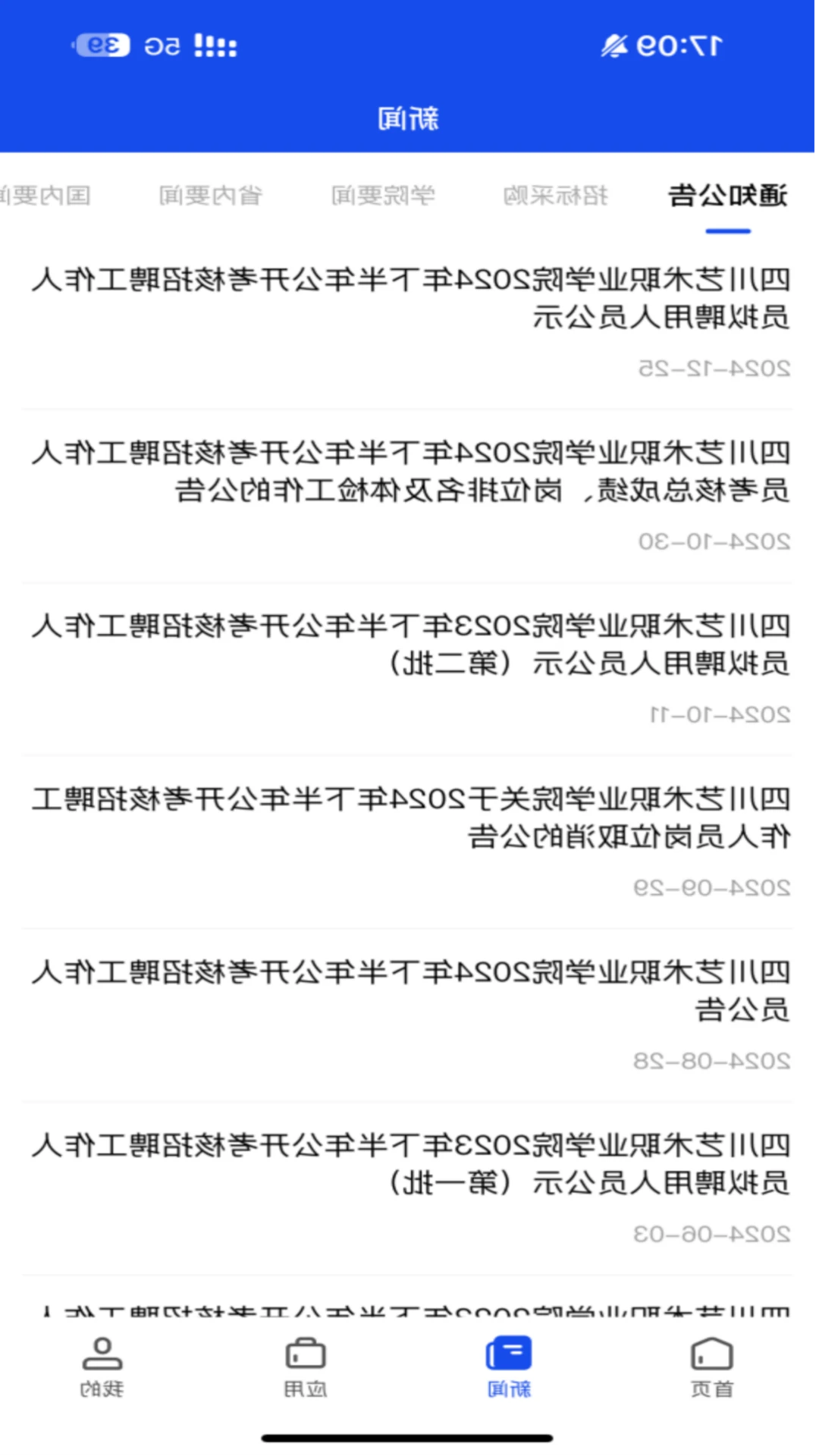 ǻ۴appvSCYS_3.2.0 ׿