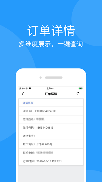 ƶҹٷv1.6.2 °汾