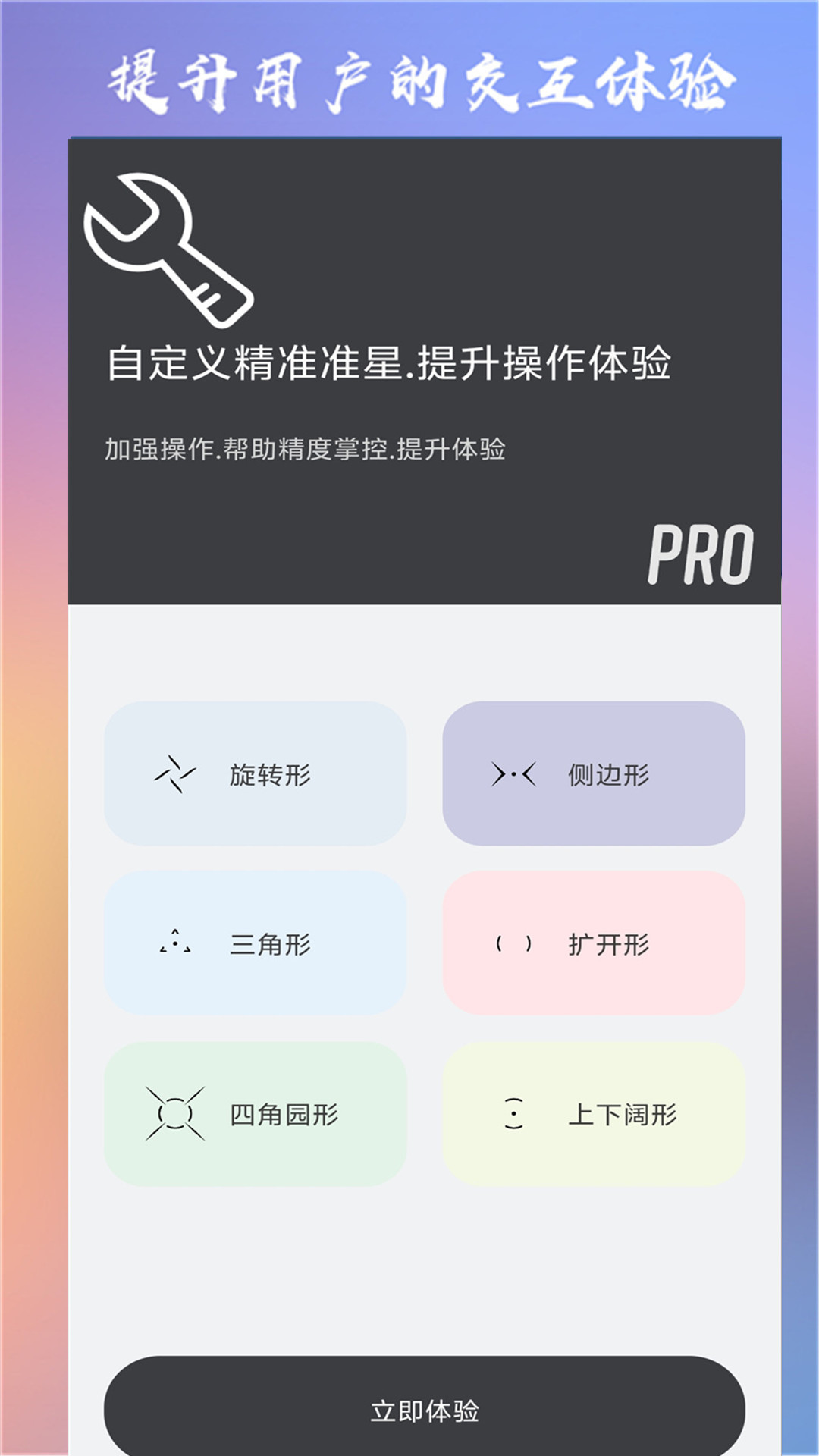 clevrsynopro׼v15.2 ٷ
