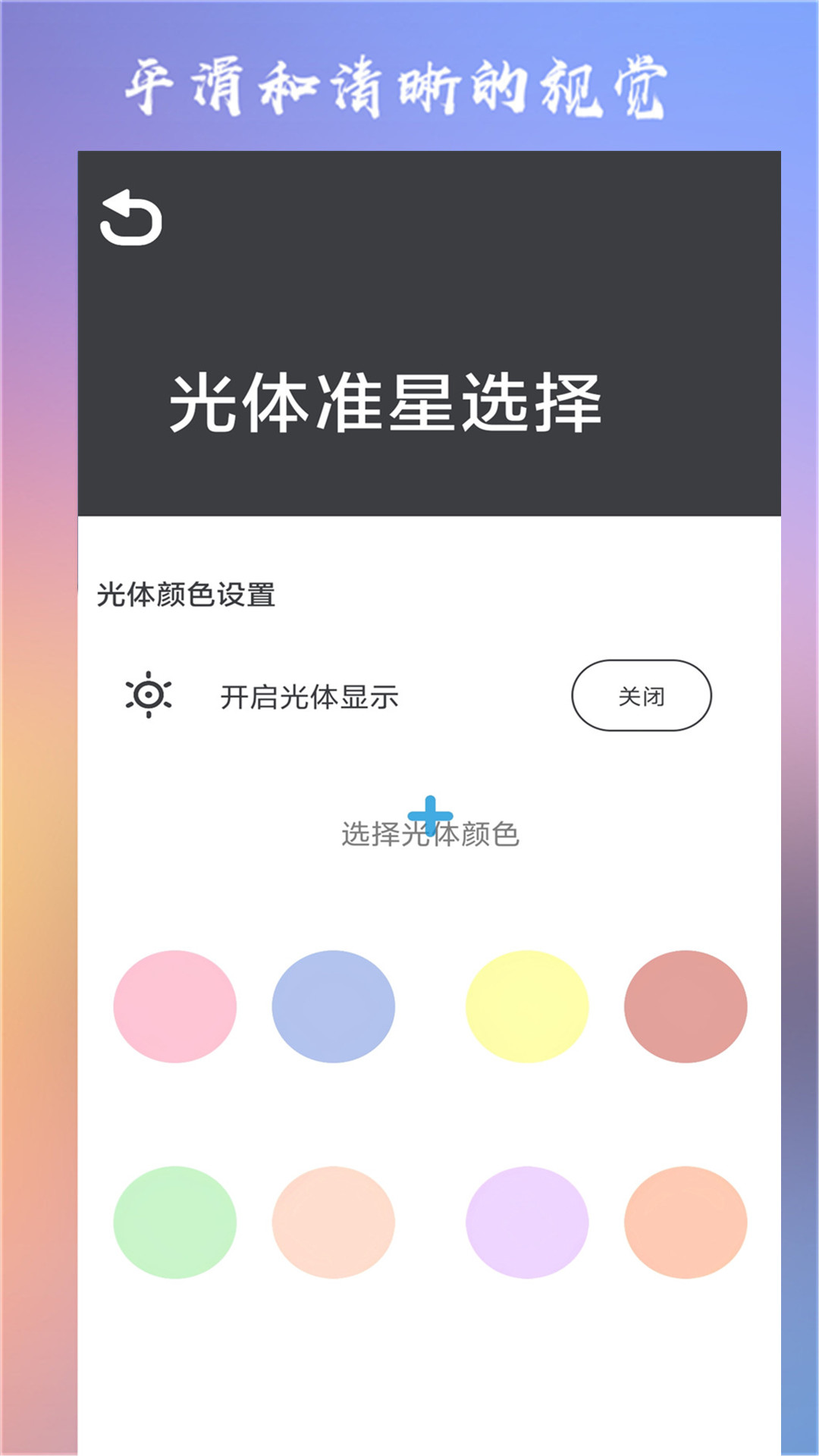 clevrsynopro׼v15.2 ٷ