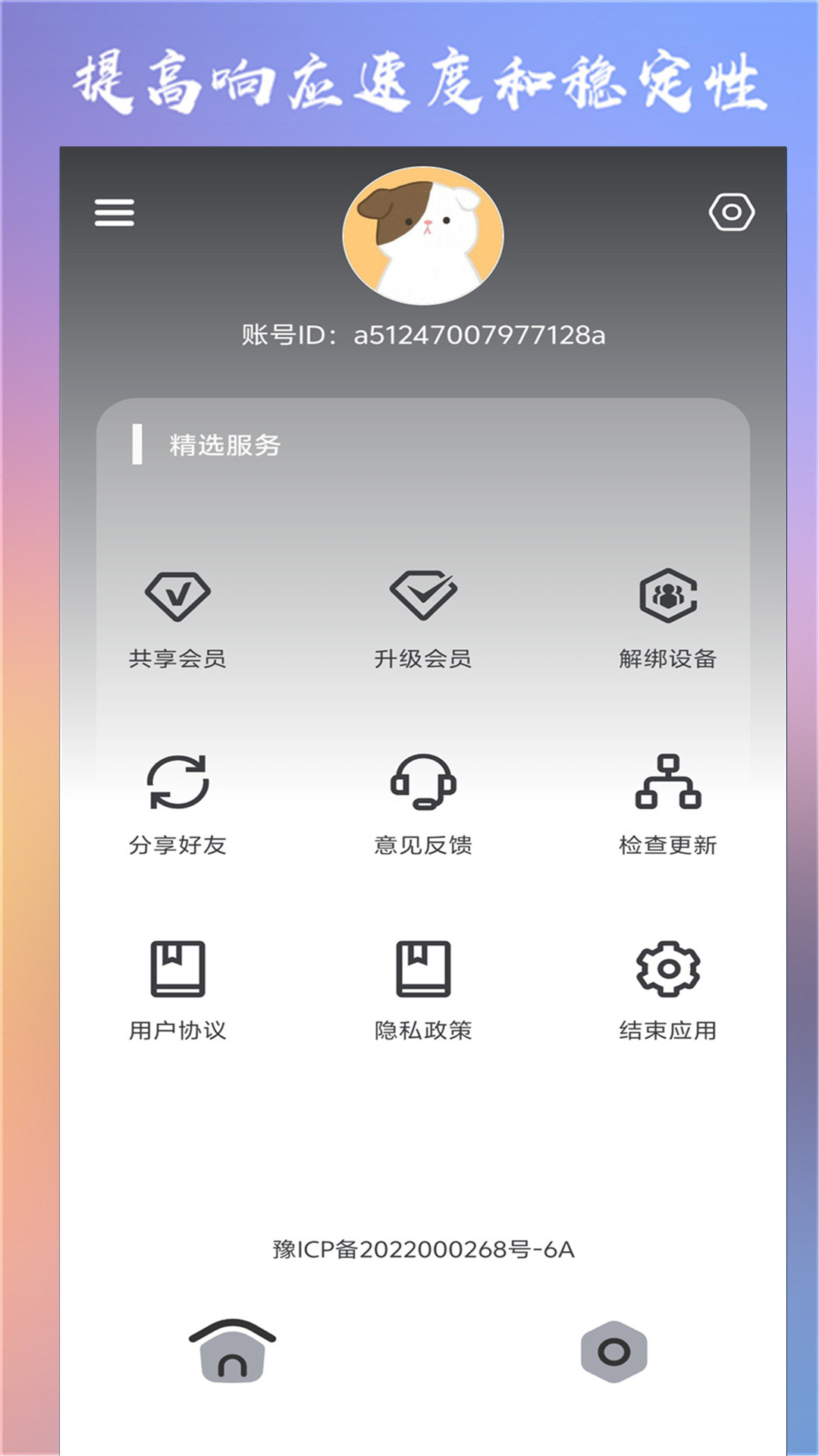 clevrsynopro׼v15.2 ٷ